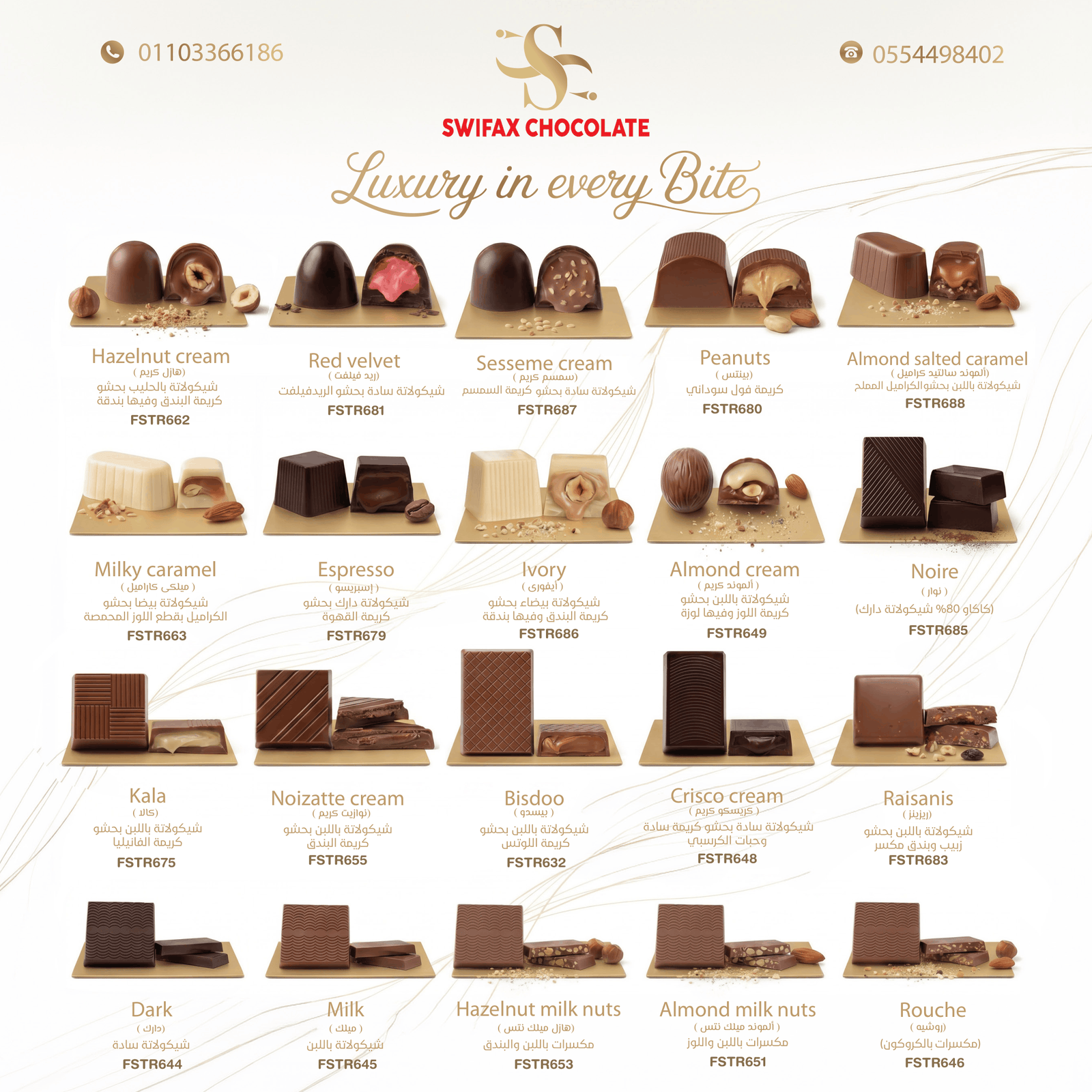 Swifax Praline Catalog